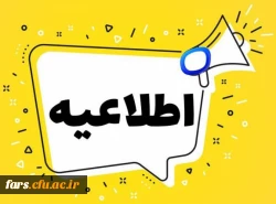 امکان سنجی دوره مهارت آموزان سری جدید 2