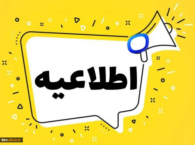 امکان سنجی دوره مهارت آموزان سری جدید 2