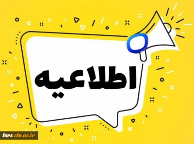 ویژه مهارت آموزان؛

امکان سنجی دوره مهارت آموزان سری جدید