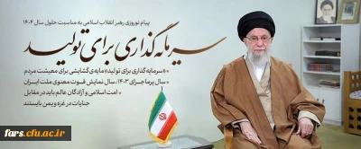 سرمایه گذاری برای تولید