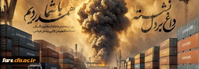 تسلیت

ایــــــــــران تســــلیت