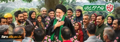 یکسال گذشت

با نهایت تأثر و اندوه، سالگرد شهادت مجاهد نستوه، آیت الله سید ابراهیم رئیسی و همراهان گرانقدر ایشان را گرامی می داریم.