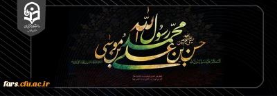 ایام سوگواری

ایام سوگواری رحلت پیامبر اکرم (ص)، شهادت امام حسن (ع) و امام رضا (ع) تسلیت باد. 