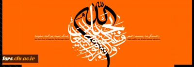 هفته وحدت

آغاز هفته وحدت، گرامی باد.