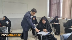 بازدید دکتر علی شیروانی شیری سرپرست دانشگاه فرهنگیان فارس از روند برگزاری آزمون سراسری