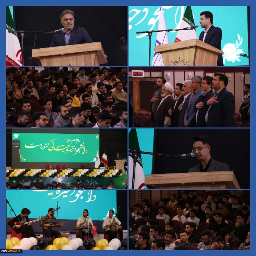   آیین گرامیداشت روز دانشجو با حضور مدیرکل آموزش و پرورش فارس برگزار شد
 2