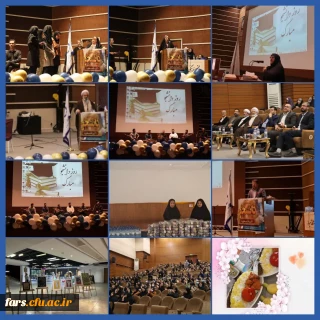 روز دانشجو گرامی باد...

 آیین گرامیداشت ۱۶ آذر _ روز دانشجو؛ پاسداشت هویت آگاه و مطالبه گر