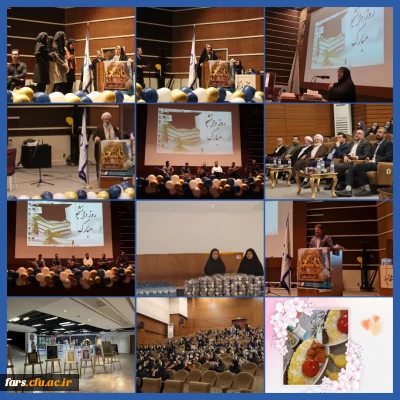 روز دانشجو گرامی باد...

 آیین گرامیداشت ۱۶ آذر _ روز دانشجو؛ پاسداشت هویت آگاه و مطالبه گر