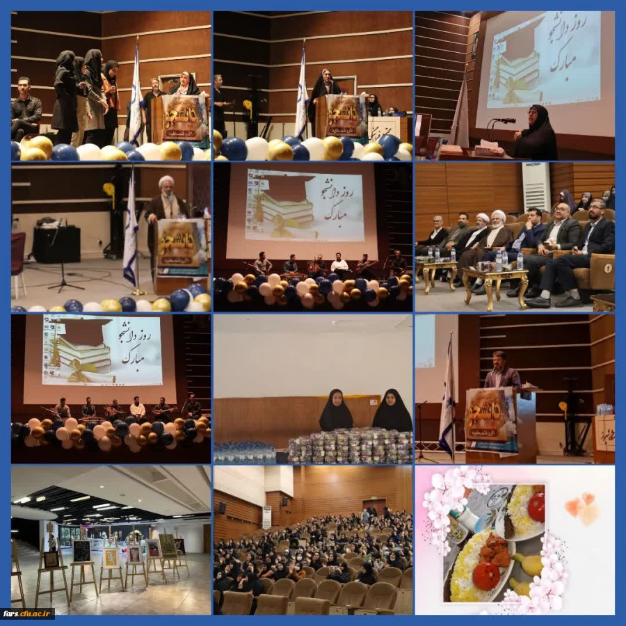  آیین گرامیداشت ۱۶ آذر _ روز دانشجو؛ پاسداشت هویت آگاه و مطالبه گر 2