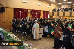 مراسم استقبال از نو دانشجو معلمان ورودی ۱۴۰۴ و روز دانشجو در واحد سلمان فارسی شیراز 6