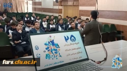 بدرقه کاروان ورزشی دانشجومعلمان پسر دانشگاه فرهنگیان فارس به بیست و پنجمین المپیاد فرهنگی - ورزشی دانشجومعلمان سراسر کشور  7