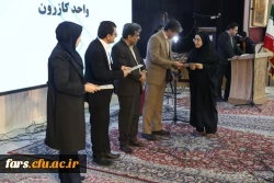 همایش استانی تجلیل از فعالان و برگزیدگان عرصه پژوهش و فناوری 3