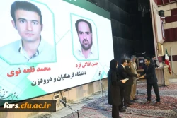 همایش استانی تجلیل از فعالان و برگزیدگان عرصه پژوهش و فناوری 6