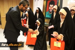 ویژه  برنامه یلدایی دانشجویان شاهد و ایثارگر در دانشگاه فرهنگیان واحد سلمان فارسی شیراز 2