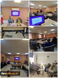 گردهمایی و هم اندیشی کارشناسان حراست دانشگاه فرهنگیان فارس