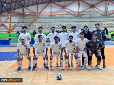 افتخاری دیگر برای دانشگاه فرهنگیان فارس

صعود تیم فوتسال دانشگاه فرهنگیان فارس به نیمه نهایی مسابقات

