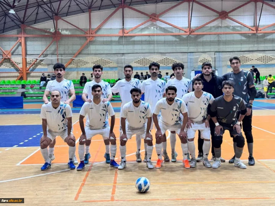 صعود مقتدرانه تیم فوتسال دانشگاه فرهنگیان فارس به نیمه نهایی مسابقات
 2