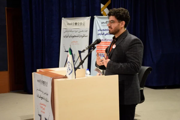 صعود مقتدرانه تیم مناظره «سداد» و کسب جایگاه برتر توسط جوانان آینده ساز در مسابقات ملی مناظره دانشجویان ایران 2