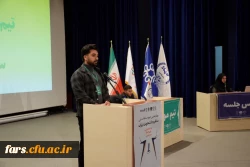 صعود مقتدرانه تیم مناظره «سداد» و کسب جایگاه برتر توسط جوانان آینده ساز در مسابقات ملی مناظره دانشجویان ایران 7