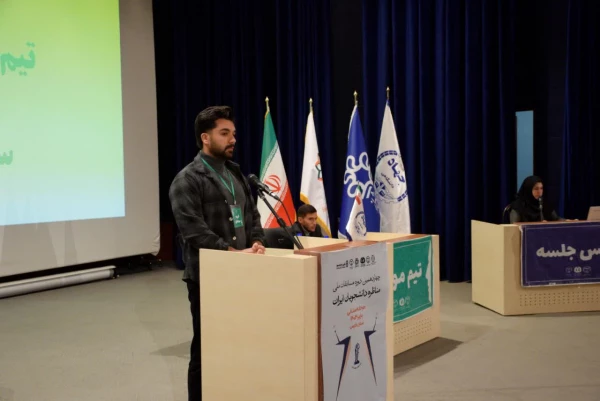 صعود مقتدرانه تیم مناظره «سداد» و کسب جایگاه برتر توسط جوانان آینده ساز در مسابقات ملی مناظره دانشجویان ایران 7