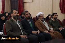 هم افزایی دانش و تعالی در دوره توانمندسازی دبیران کانون ها و انجمن های دانشجویی دانشگاه فرهنگیان فارس 3