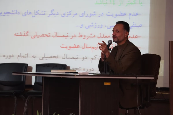 هم افزایی دانش و تعالی در دوره توانمندسازی دبیران کانون ها و انجمن های دانشجویی دانشگاه فرهنگیان فارس 3