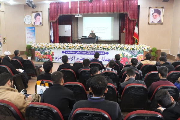 هم افزایی دانش و تعالی در دوره توانمندسازی دبیران کانون ها و انجمن های دانشجویی دانشگاه فرهنگیان فارس 2