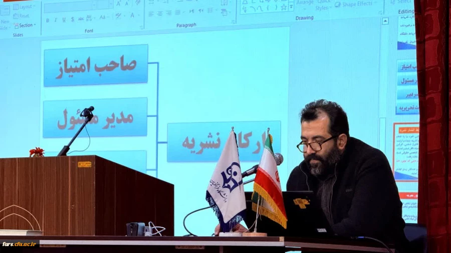 هم افزایی دانش و تعالی در دوره توانمندسازی دبیران کانون ها و انجمن های دانشجویی دانشگاه فرهنگیان فارس 27