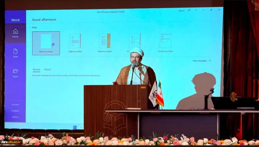 هم افزایی دانش و تعالی در دوره توانمندسازی دبیران کانون ها و انجمن های دانشجویی دانشگاه فرهنگیان فارس 28