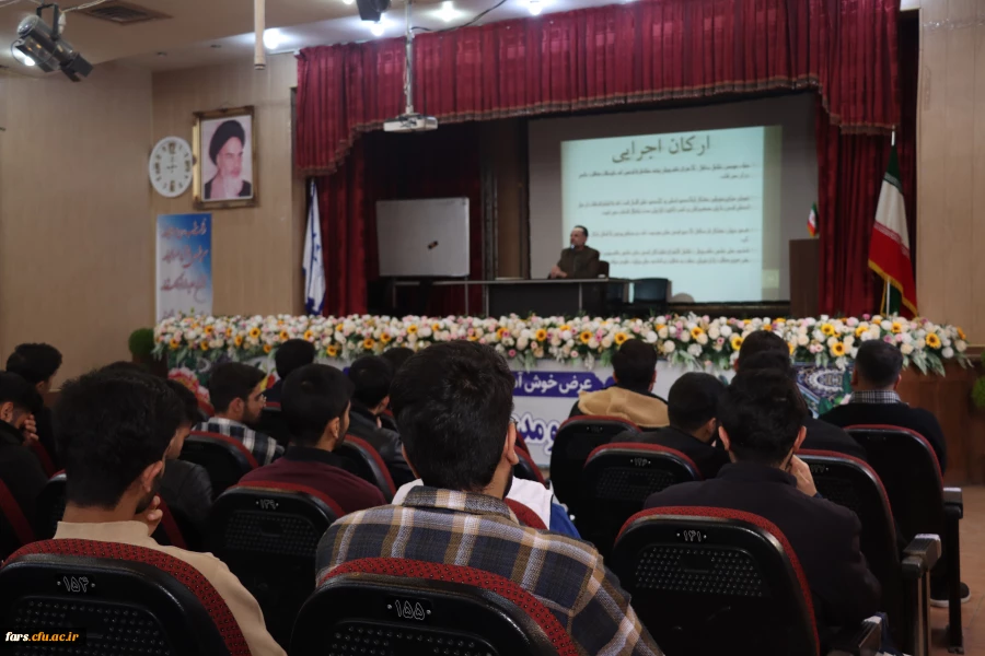 هم افزایی دانش و تعالی در دوره توانمندسازی دبیران کانون ها و انجمن های دانشجویی دانشگاه فرهنگیان فارس 35