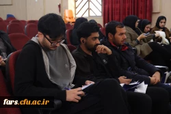 هم افزایی دانش و تعالی در دوره توانمندسازی دبیران کانون ها و انجمن های دانشجویی دانشگاه فرهنگیان فارس 36
