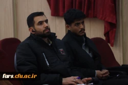 هم افزایی دانش و تعالی در دوره توانمندسازی دبیران کانون ها و انجمن های دانشجویی دانشگاه فرهنگیان فارس 47