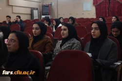 هم افزایی دانش و تعالی در دوره توانمندسازی دبیران کانون ها و انجمن های دانشجویی دانشگاه فرهنگیان فارس 49