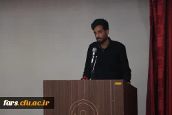 هم افزایی دانش و تعالی در دوره توانمندسازی دبیران کانون ها و انجمن های دانشجویی دانشگاه فرهنگیان فارس 52