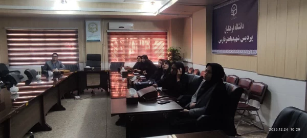 دومین پیش نشست تخصصی همایش ملی و بین المللی تربیت معلم در دانشگاه فرهنگیان فارس 4