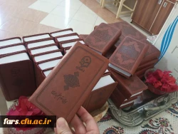 توزیع قرآن های اهدایی مقام معظم رهبری دانشگاه فرهنگیان فارس – واحد سلمان فارسی 2