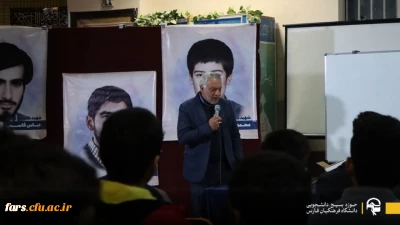 گزارش برگزاری

دوره خادم الشهدا راهیان نور دانشگاه فرهنگیان استان فارس 