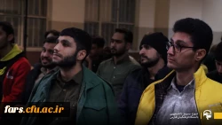 دوره خادم الشهدا راهیان نور دانشگاه فرهنگیان استان فارس  8