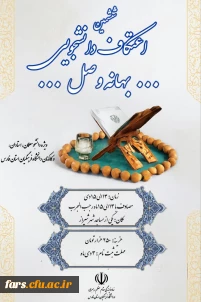 شما هم دعـوتـیـــــــــــــــــــــد به...

 ششمین اعتکاف  دانشجویی  بهانه  ی وصل 