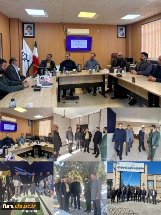 گزارش 

بازدید و جلسه مسئولین ارشد دفتر مرکزی حراست از دانشگاه فرهنگیان واحد شهید بهشتی اقلید