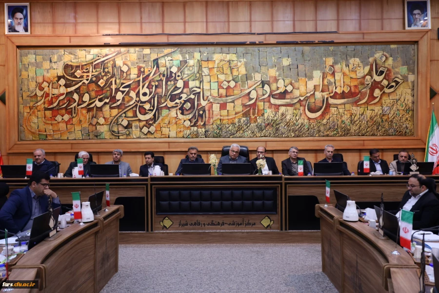 حضور سرپرست دانشگاه فرهنگیان فارس در جمع مدیران و روسای آموزش و پرورش استان فارس  3