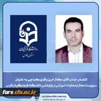 «« آییــــن معارفــــــــــه »» 
 2