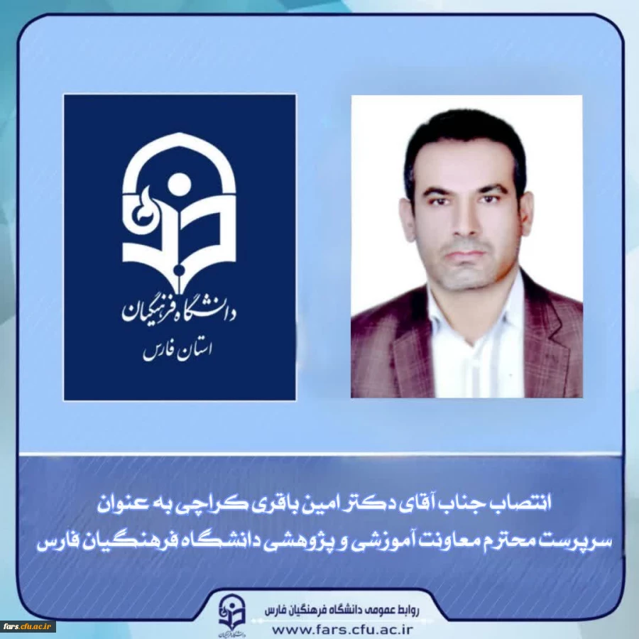 «« آییــــن معارفــــــــــه »» 
 2