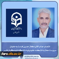 «« آییــــن معارفــــــــــه »» 
 3