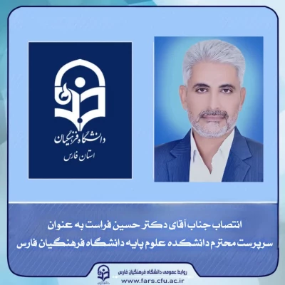 «« آییــــن معارفــــــــــه »» 
 3