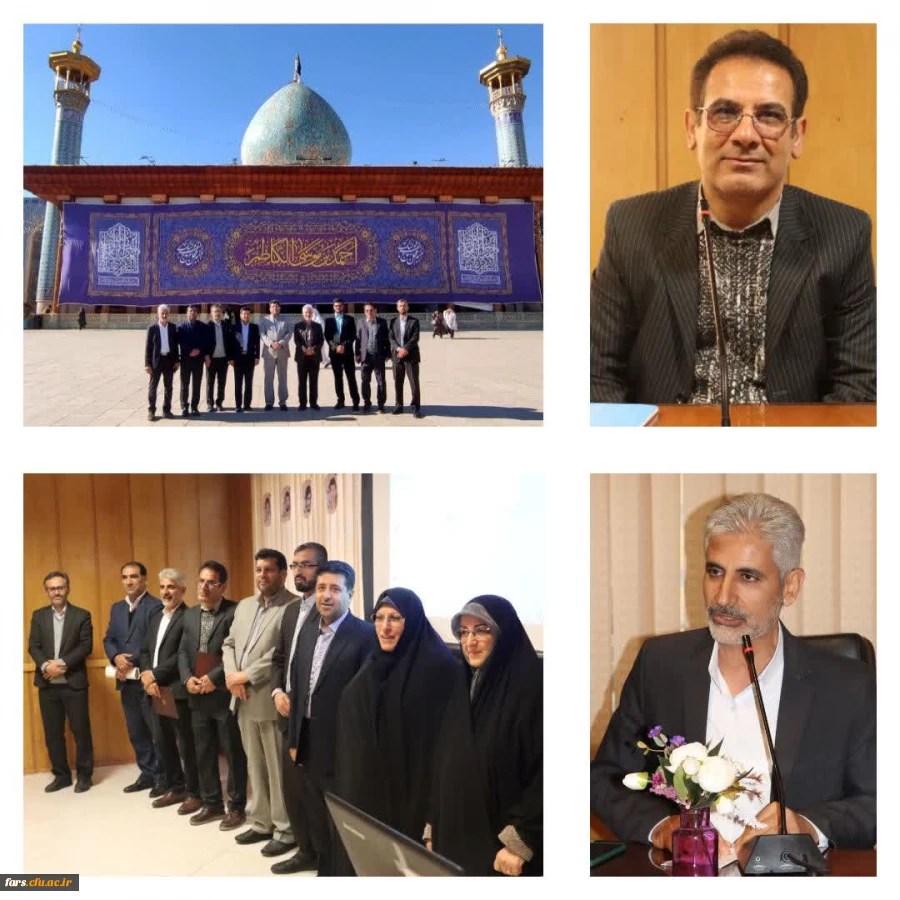 آیین معارفه دکتر امین باقری کراچی، سرپرست معاونت آموزشی و پژوهشی و  دکتر حسین فراست، سرپرست دانشکده علوم پایه دانشگاه فرهنگیان استان فارس 21