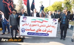 دانشگاه فرهنگیان فارس در حماسه ۲۲ دی ماه همراه آحاد ملت ایران اسلامی فریاد بصیرت، استقامت و استکبارستیزی سر داد
 2