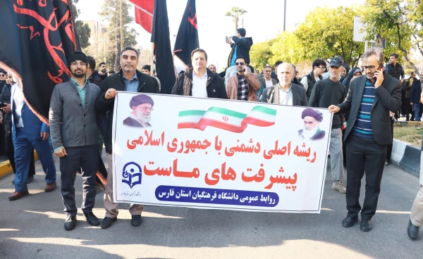 دانشگاه فرهنگیان فارس در حماسه ۲۲ دی ماه همراه آحاد ملت ایران اسلامی فریاد بصیرت، استقامت و استکبارستیزی سر داد
 2