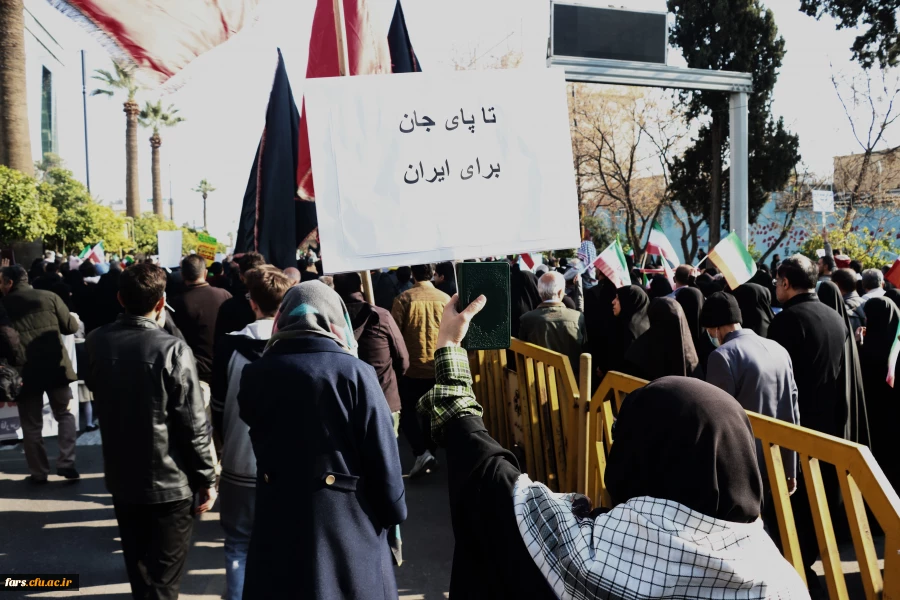 دانشگاه فرهنگیان فارس در حماسه ۲۲ دی ماه همراه آحاد ملت ایران اسلامی فریاد بصیرت، استقامت و استکبارستیزی سر داد
 8