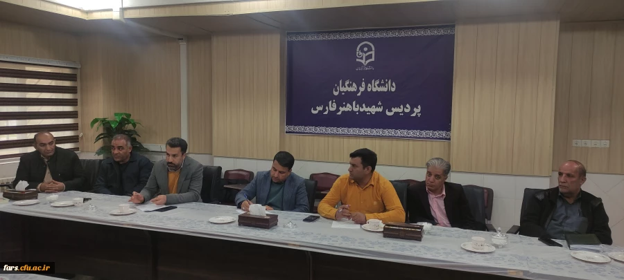 جلسه شورای مالی استان  3